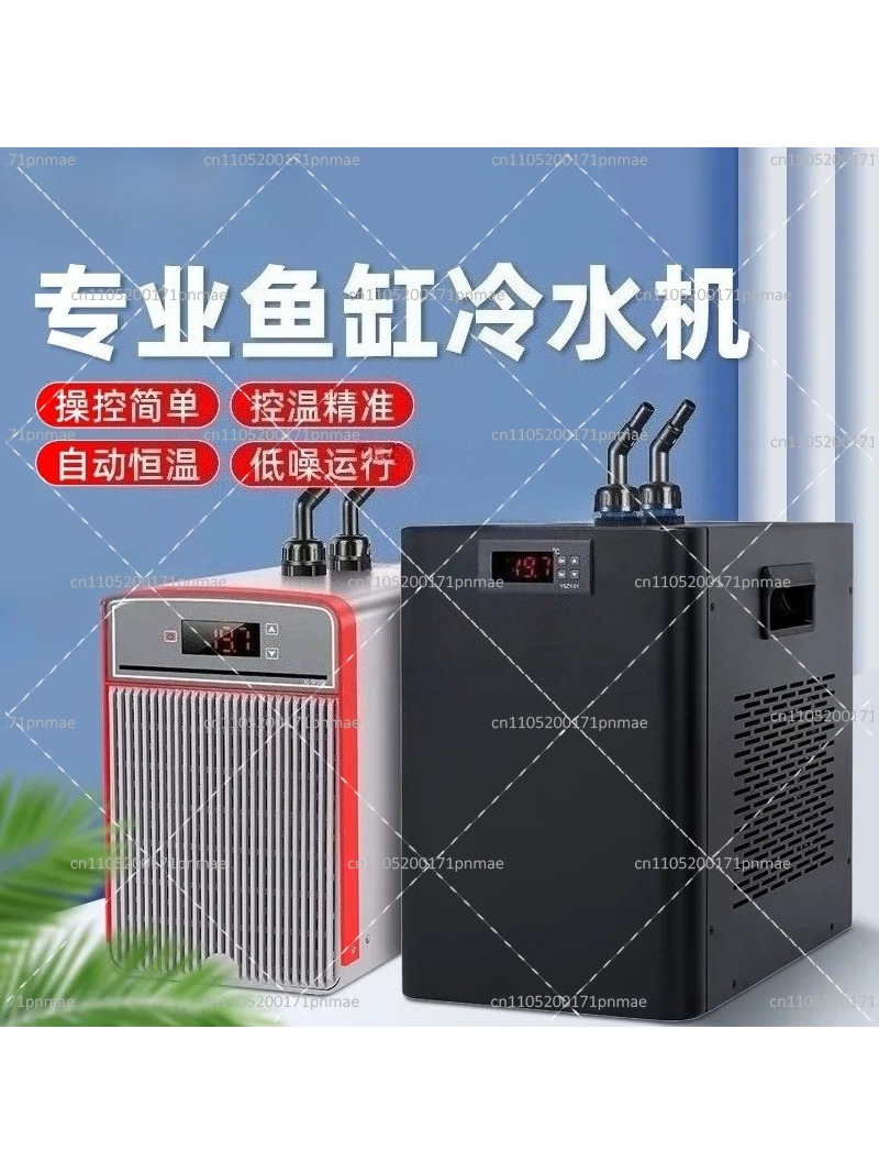 Marine Aquarium Chiller - เครื่องทำความเย็นตู้ปลา 150W 160 ลิตร 220V 50Hz
