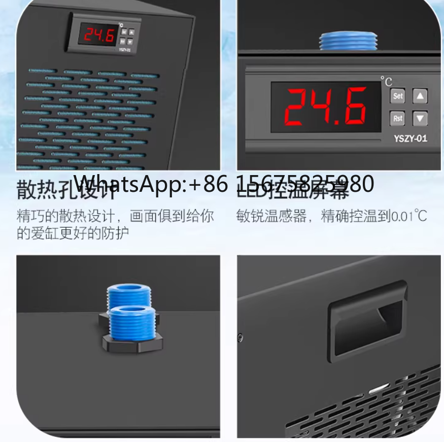 Marine Aquarium Chiller - เครื่องทำความเย็นตู้ปลาขนาดเล็ก 600W รุ่น AL-300 เครื่องควบคุมอุณหภูมิอัตโนมัติสำหรับตู้ปลาทะเลและน้ำจืด