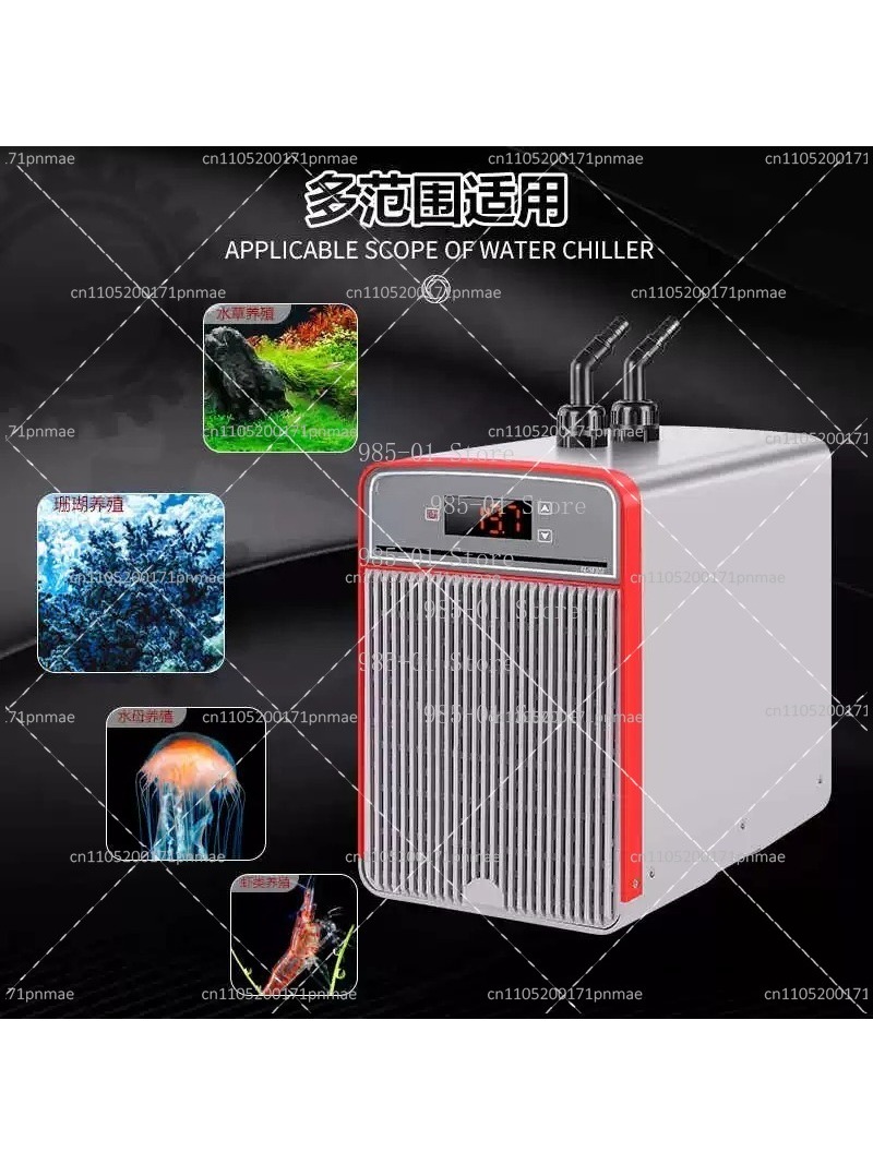 เครื่องทำความเย็นตู้ปลา 150W 1 - Marine Aquarium Chiller บทวิจารณ์และราคา
