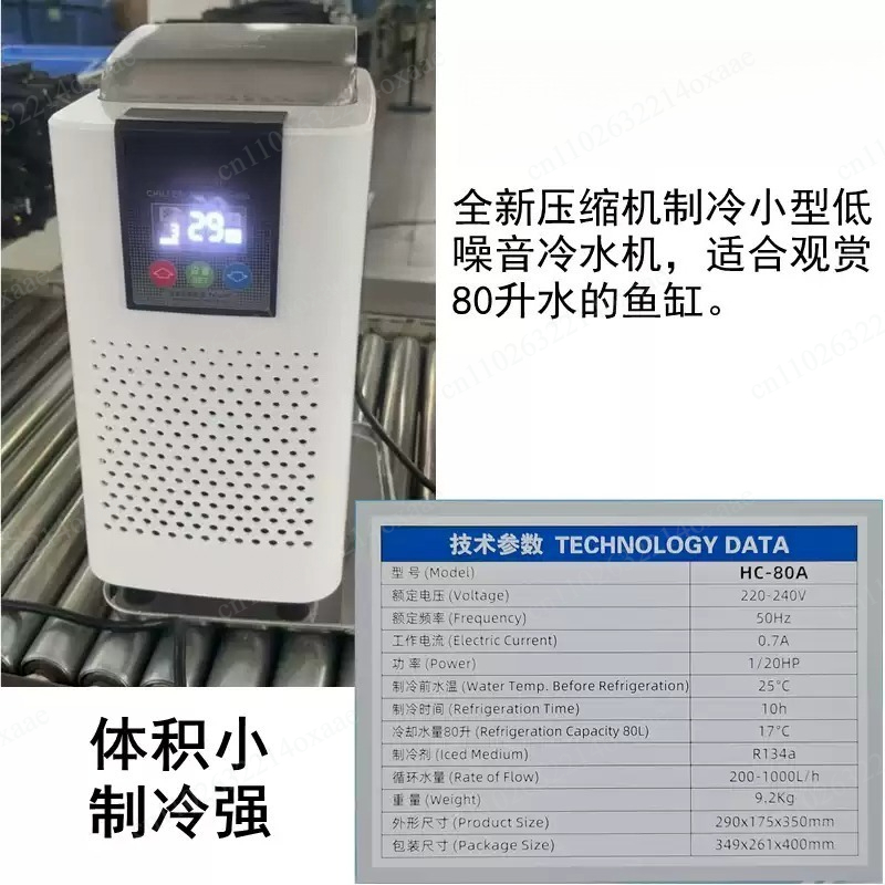 1 ชิ้น 28A 52A 66A 90A เครื่อง - Marine Aquarium Chiller บทวิจารณ์และราคา