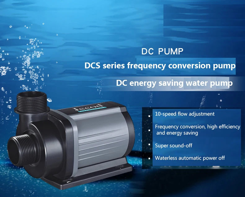 ปั๊มน้ำตู้ปลา Jebao Jecod DCS  - Marine Aquarium & Regional Centre Reviews บทวิจารณ์และราคา