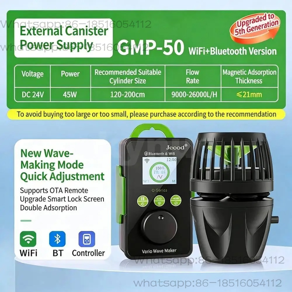 ปั๊มน้ำตู้ปลาไร้สายแบบซีรีส์ V - Marine Aquarium Wave Maker บทวิจารณ์และราคา