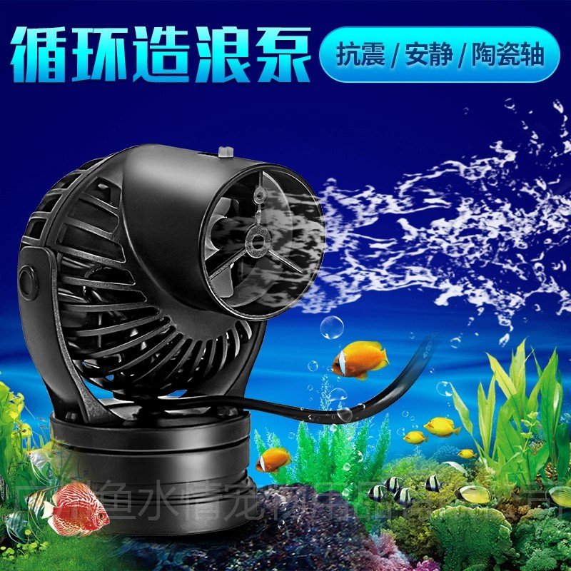 ปั๊มสร้างคลื่น Jebao ปั๊มหมุนเ - Marine Aquarium Wave Maker บทวิจารณ์และราคา