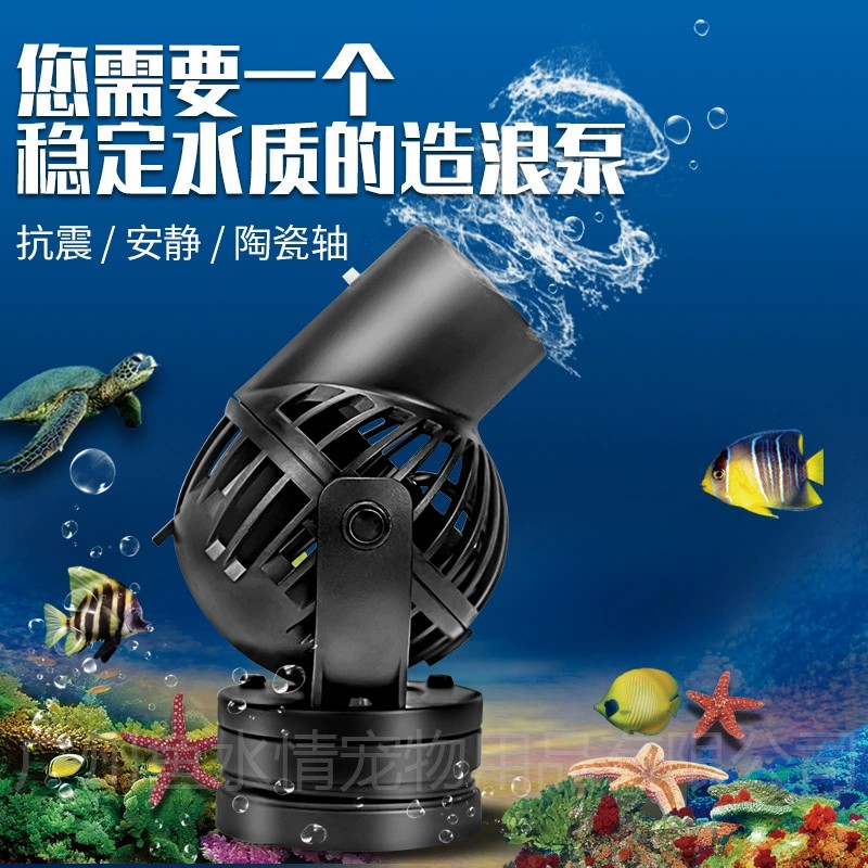 ปั๊มสร้างคลื่น Jebao ปั๊มหมุนเ - Marine Aquarium Wave Maker บทวิจารณ์และราคา