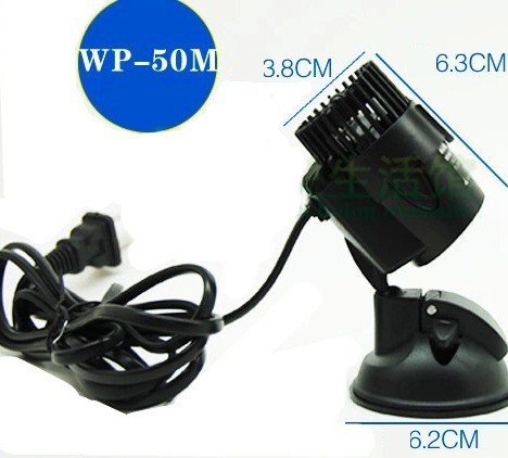 ปั๊มสร้างคลื่น Songbao รุ่น WP - Marine Aquarium Wave Maker บทวิจารณ์และราคา
