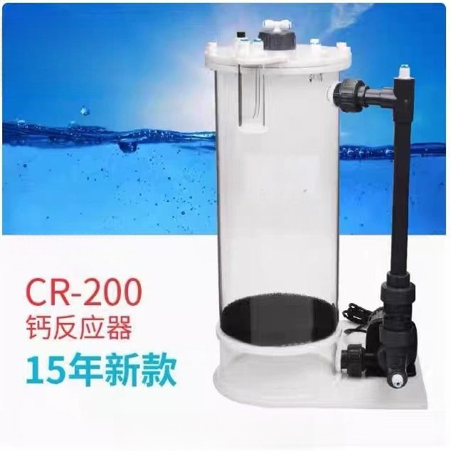 เครื่องกรองแคลเซียม CR-140/200 - Marine Aquarium & Regional Centre Reviews บทวิจารณ์และราคา